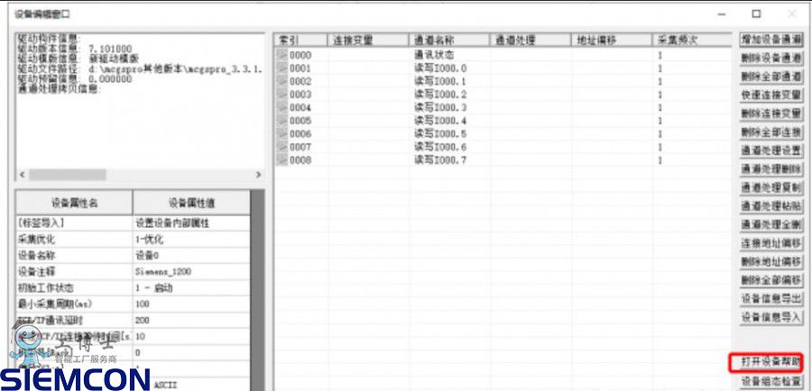 ����̬ͨ������