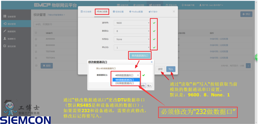 点击打开原图 昆仑通态触摸屏