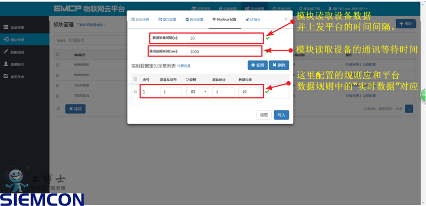点击打开原图 昆仑通态触摸屏