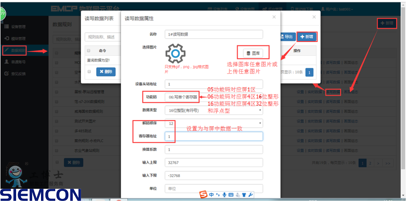 点击打开原图 昆仑通态触摸屏